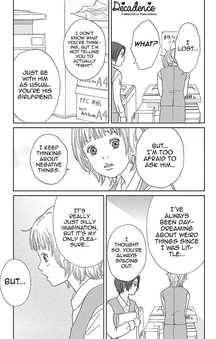 Page 13 Chapter 8 Koudaike no Hitobito