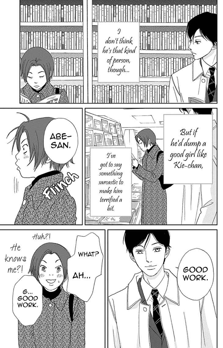 Page 17 Chapter 8 Koudaike no Hitobito