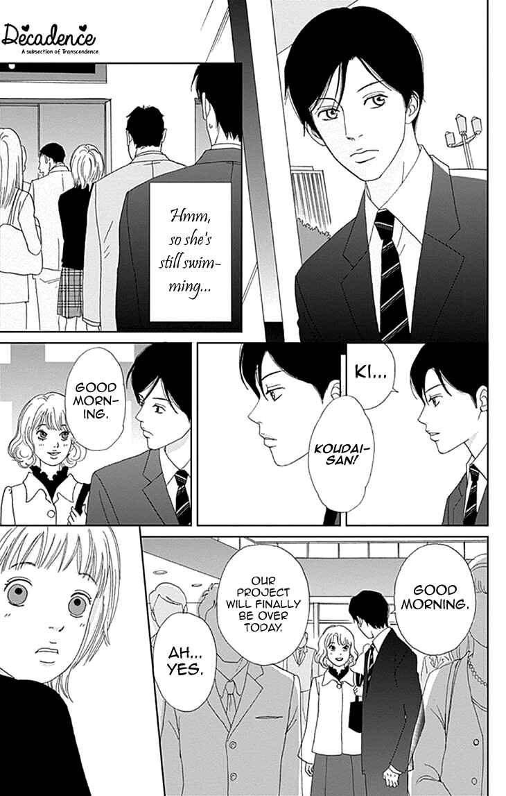 Page 3 Chapter 8 Koudaike no Hitobito