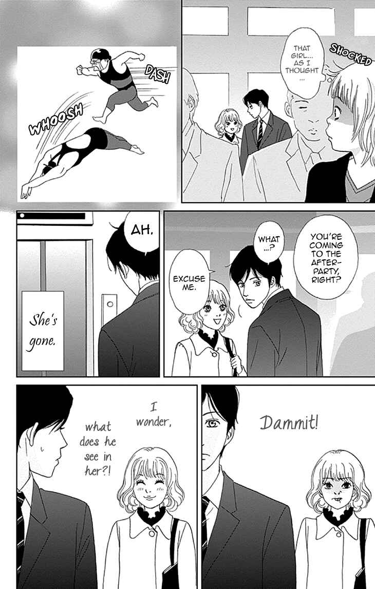 Page 4 Chapter 8 Koudaike no Hitobito