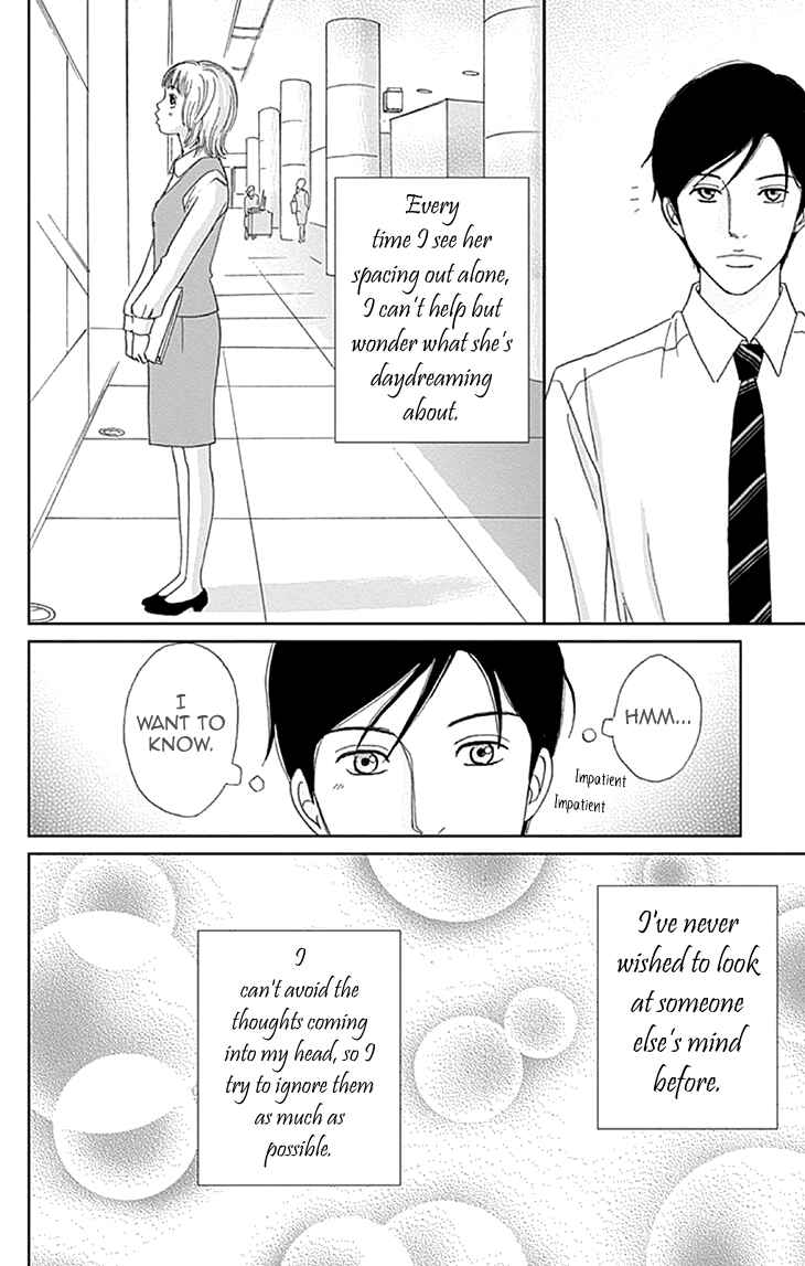 Page 6 Chapter 8 Koudaike no Hitobito