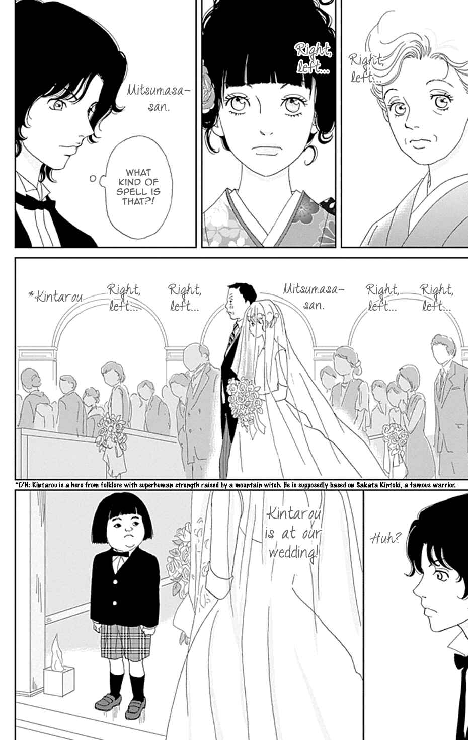 Page 18 Chapter 35 Koudaike no Hitobito