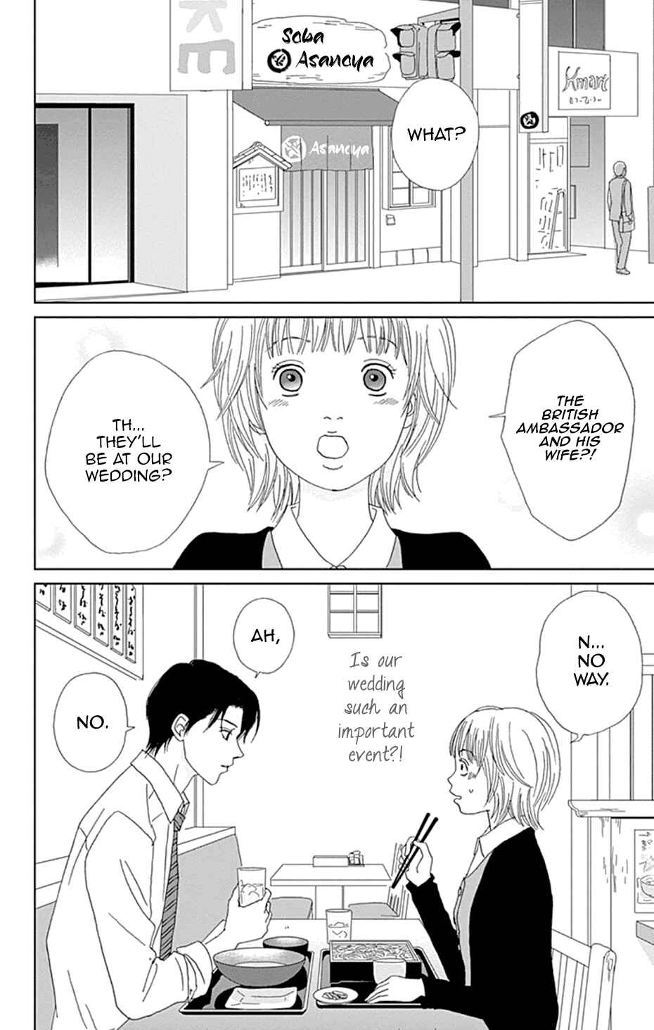 Page 4 Chapter 35 Koudaike no Hitobito