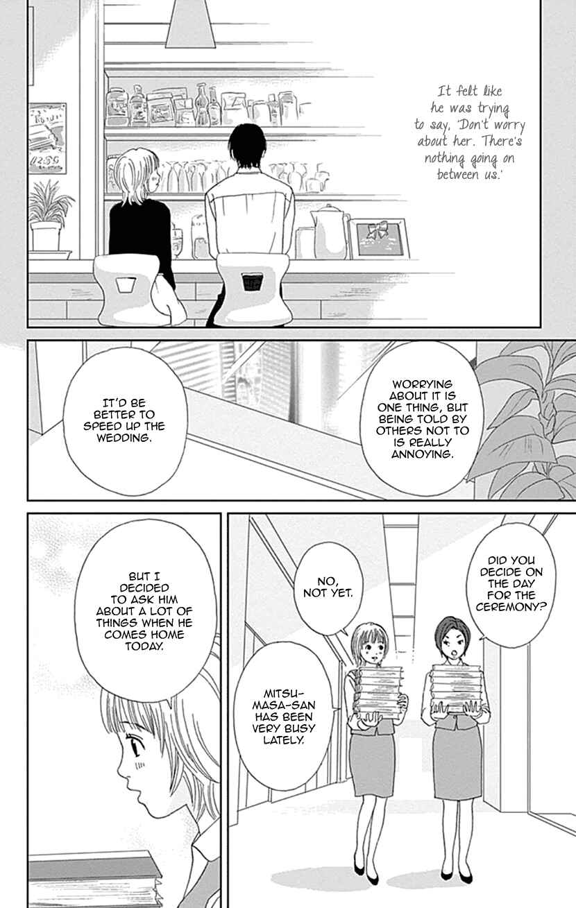 Page 12 Chapter 30 Koudaike no Hitobito