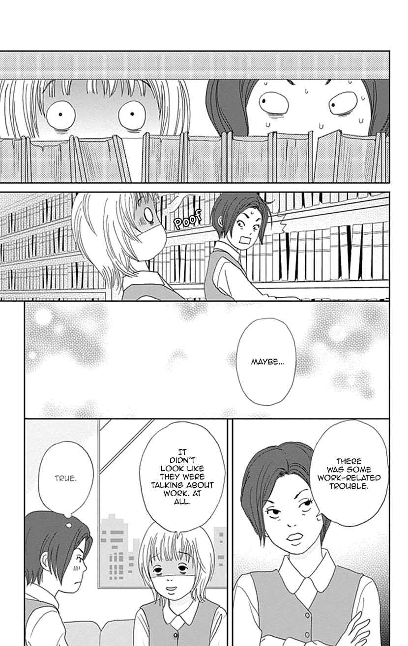 Page 15 Chapter 30 Koudaike no Hitobito