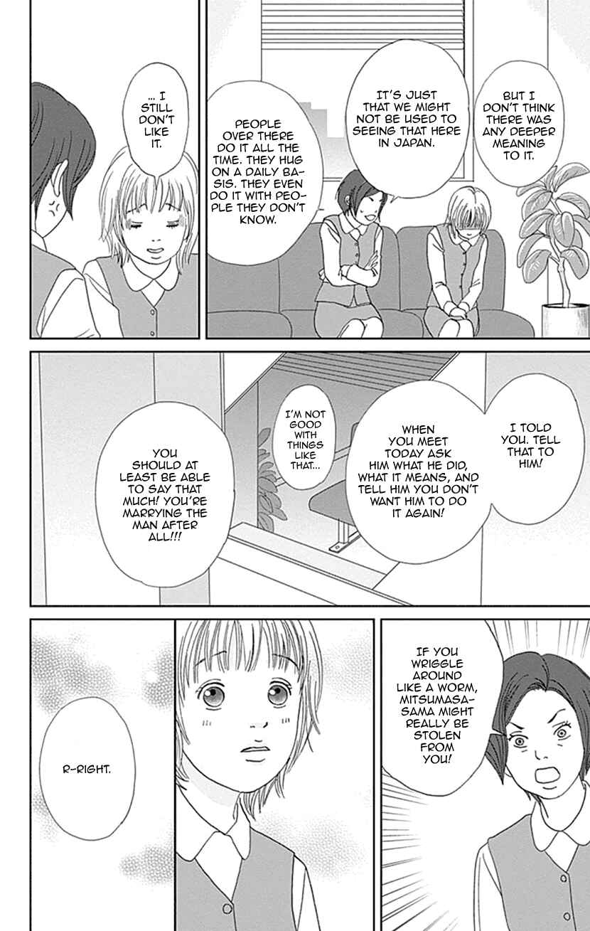 Page 16 Chapter 30 Koudaike no Hitobito