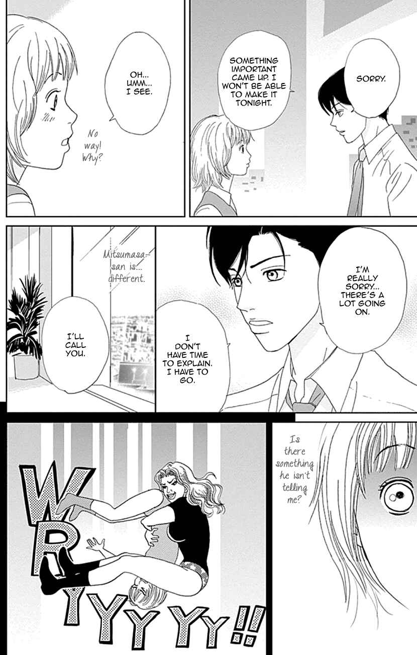 Page 18 Chapter 30 Koudaike no Hitobito