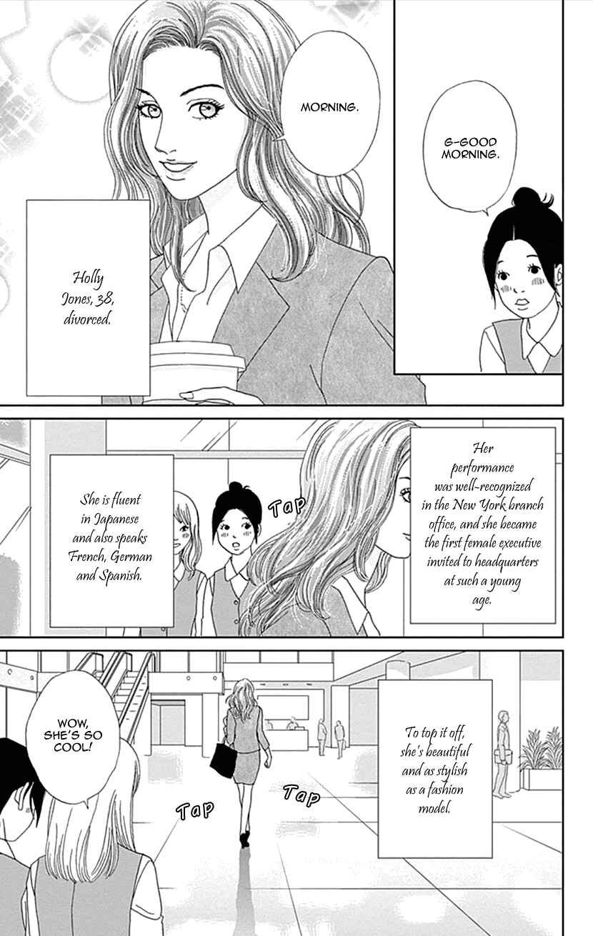 Page 3 Chapter 30 Koudaike no Hitobito