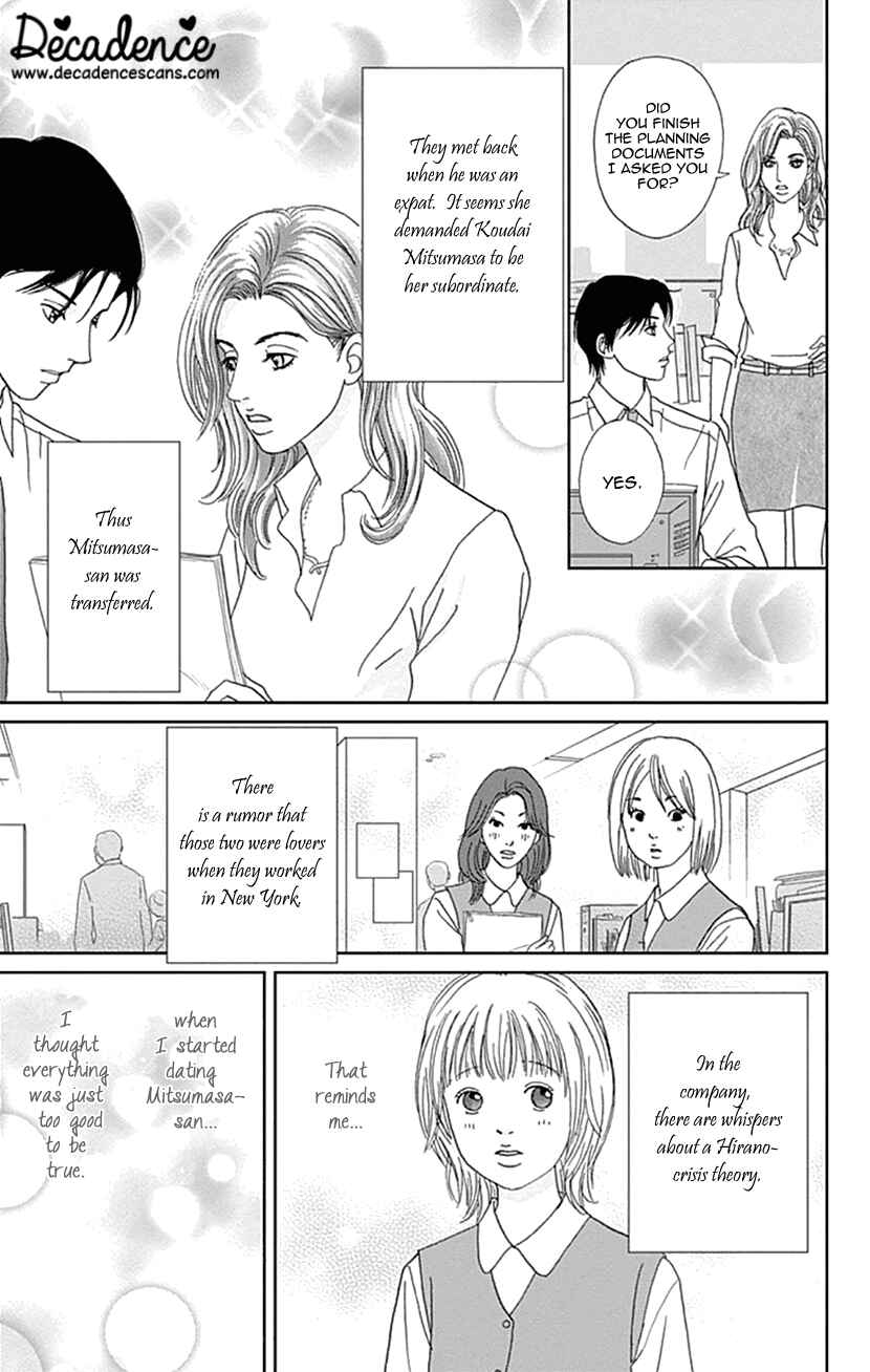 Page 5 Chapter 30 Koudaike no Hitobito