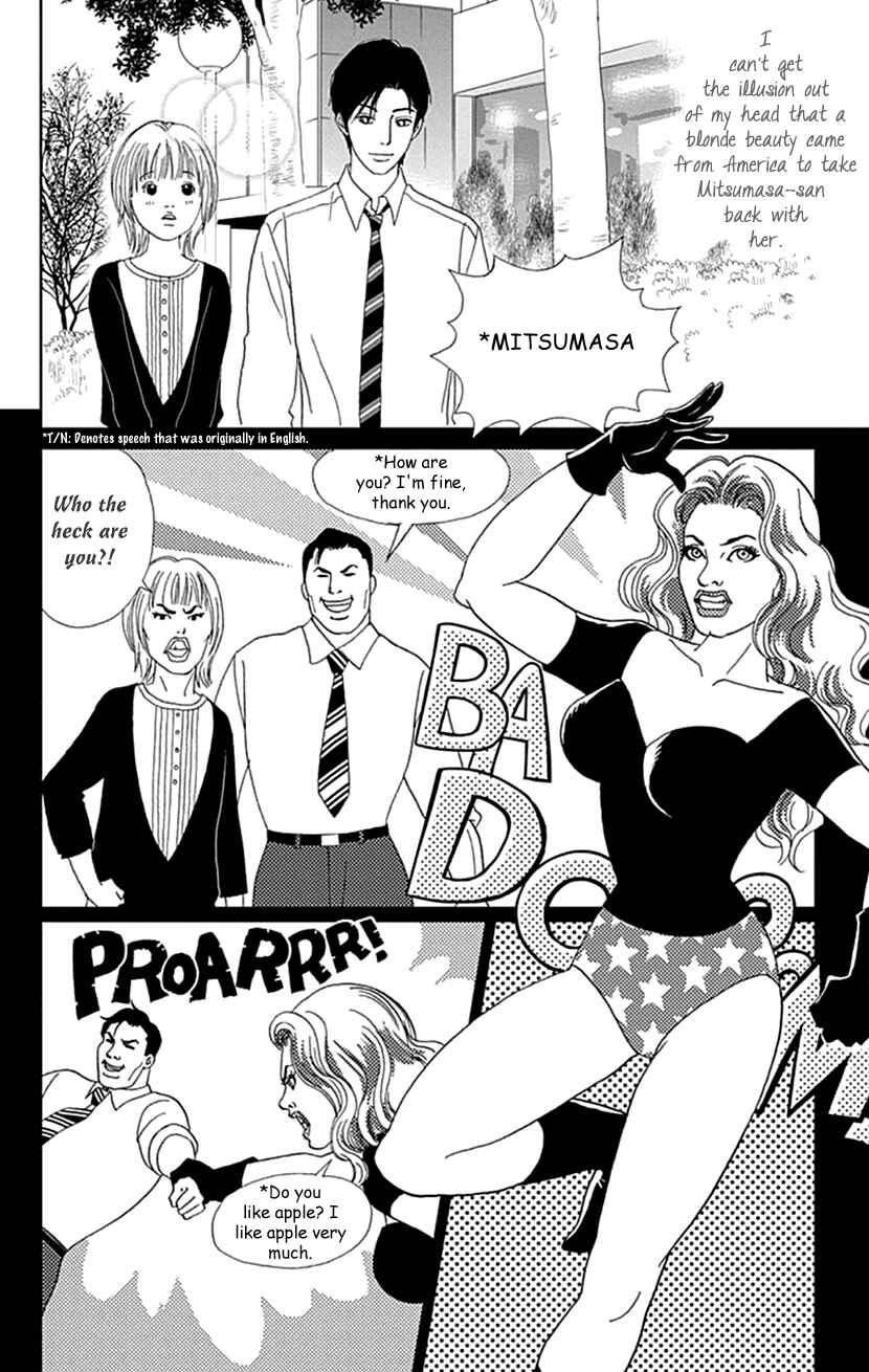 Page 6 Chapter 30 Koudaike no Hitobito
