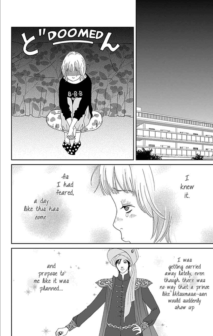 Page 10 Chapter 14 Koudaike no Hitobito