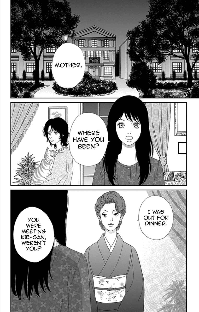 Page 2 Chapter 14 Koudaike no Hitobito