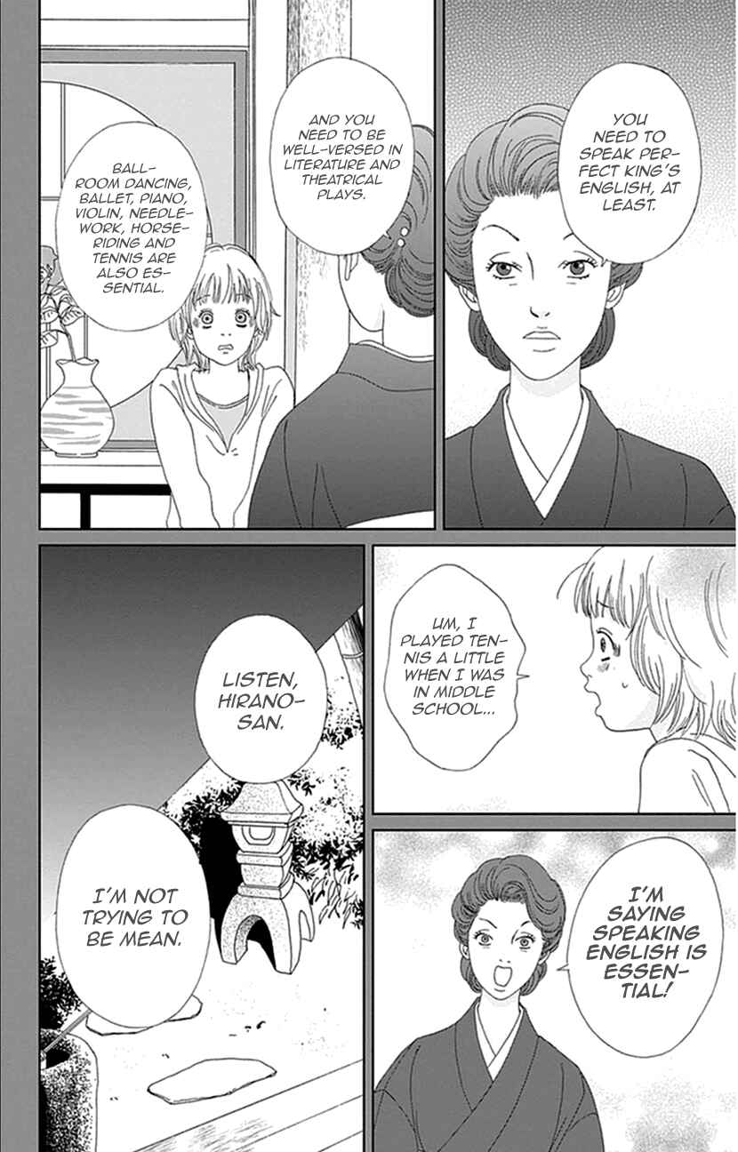 Page 6 Chapter 14 Koudaike no Hitobito