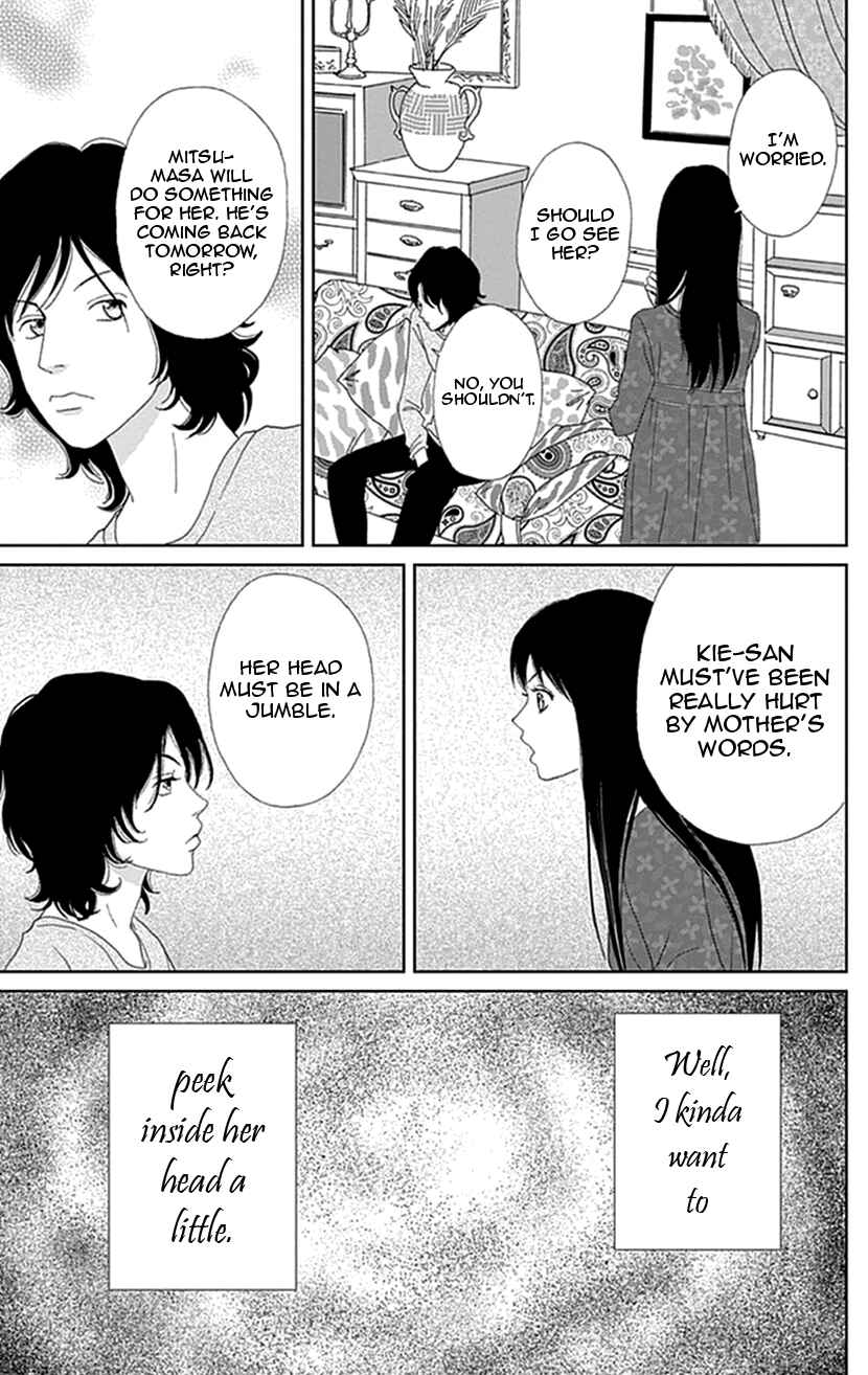Page 9 Chapter 14 Koudaike no Hitobito