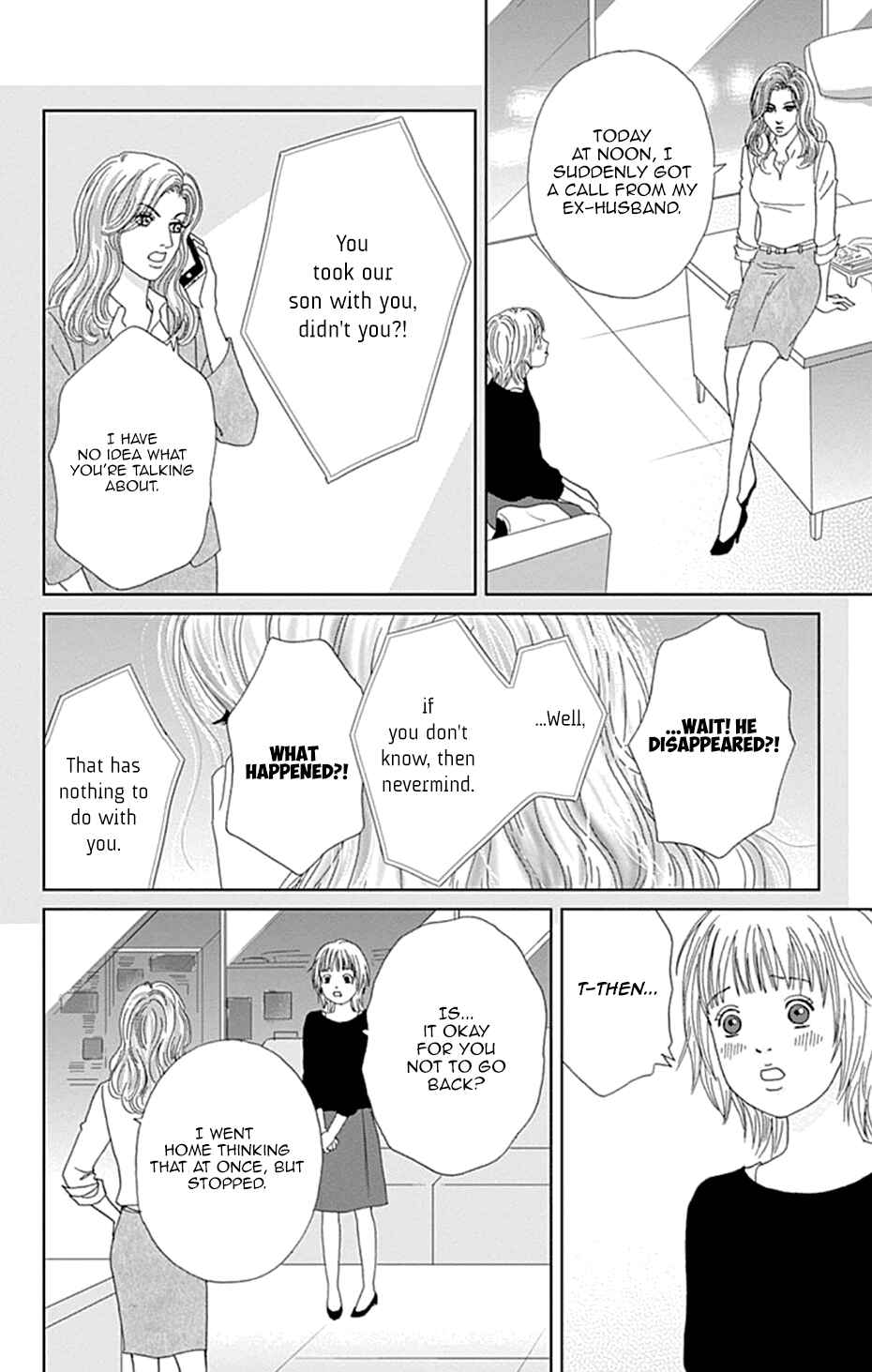 Page 10 Chapter 31 Koudaike no Hitobito