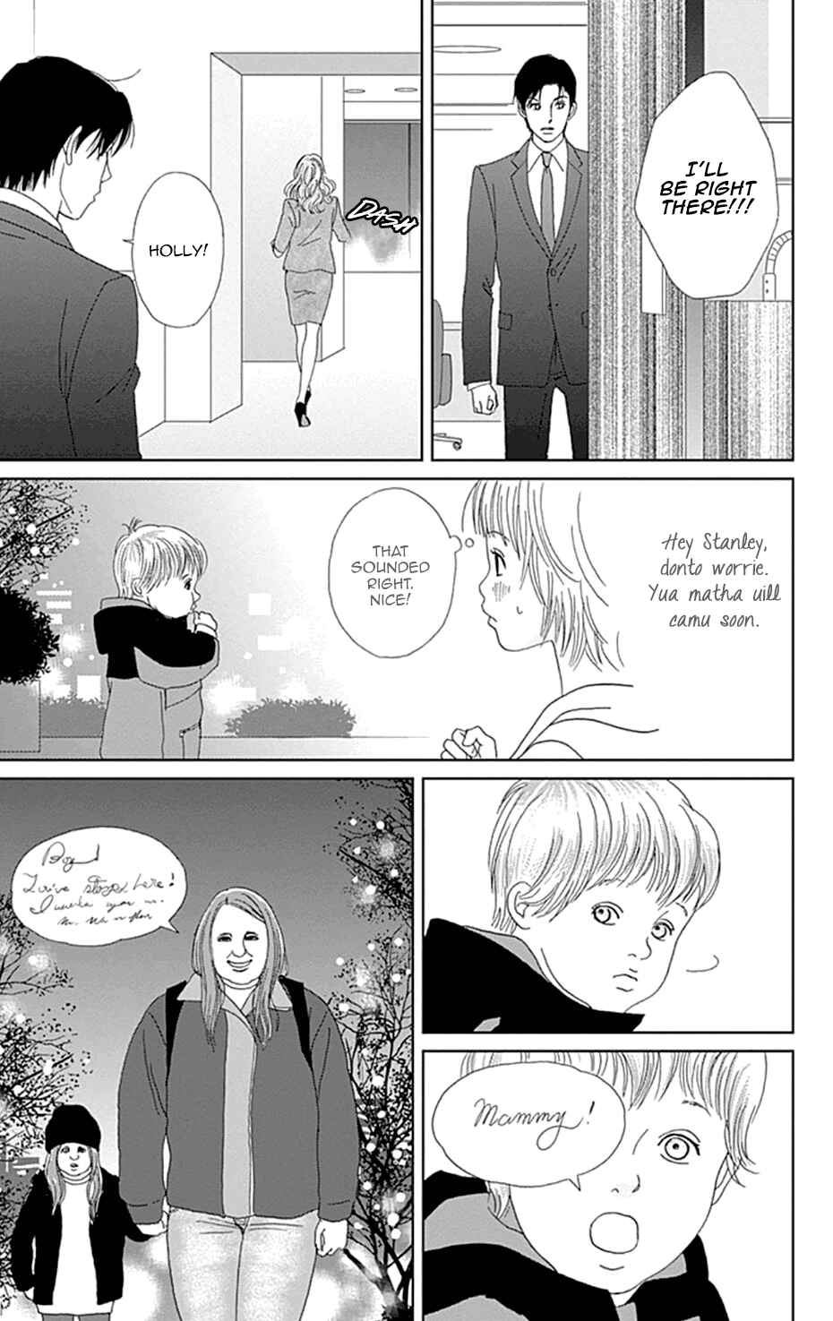Page 17 Chapter 31 Koudaike no Hitobito