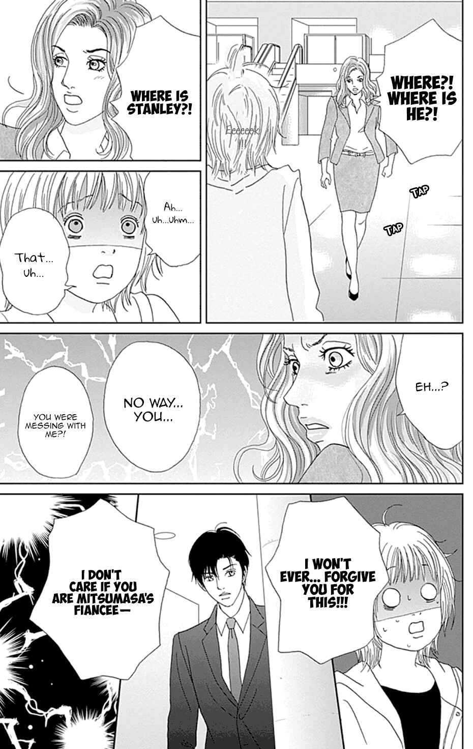 Page 19 Chapter 31 Koudaike no Hitobito