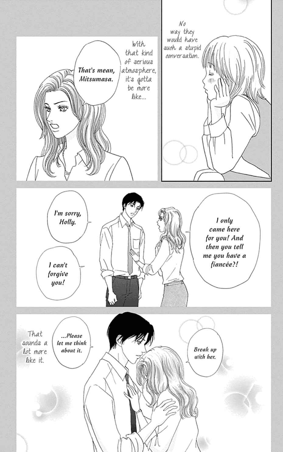 Page 3 Chapter 31 Koudaike no Hitobito