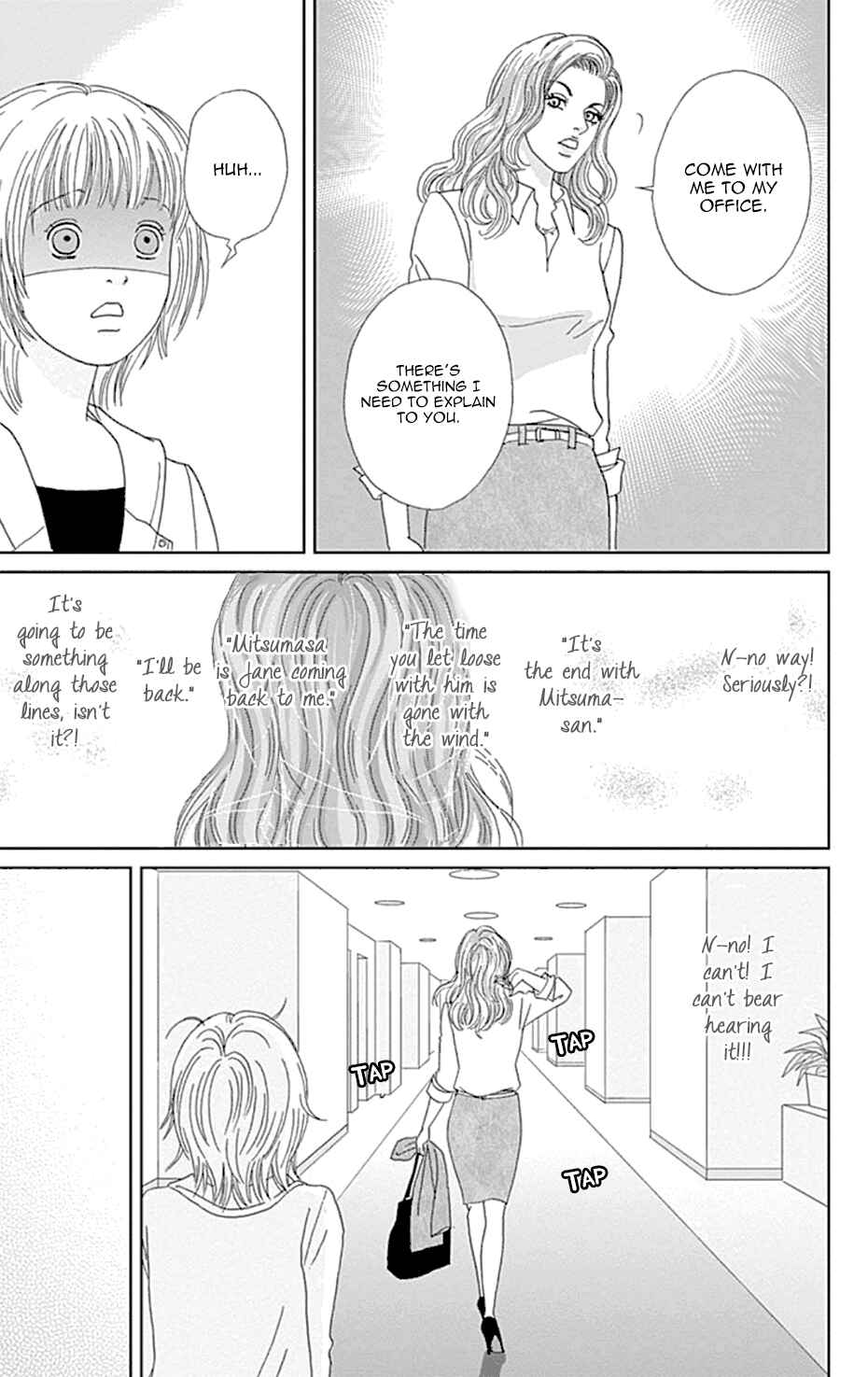 Page 7 Chapter 31 Koudaike no Hitobito