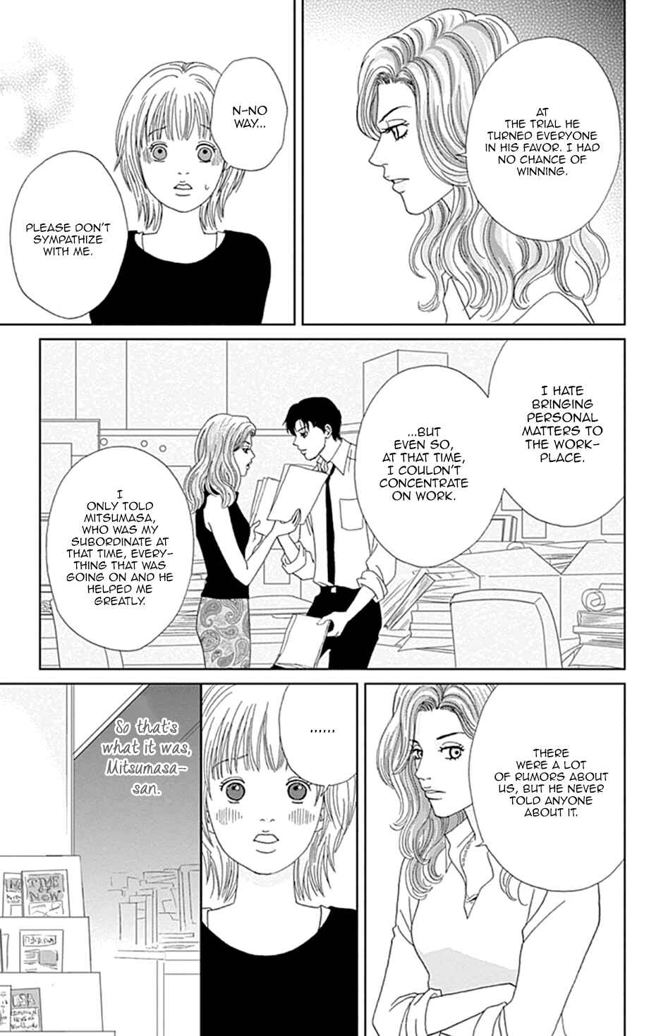 Page 9 Chapter 31 Koudaike no Hitobito