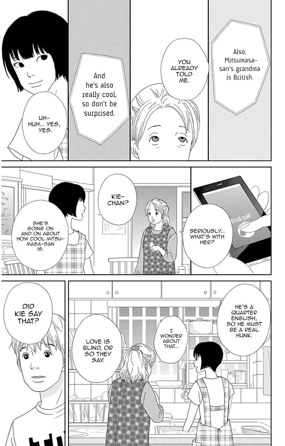 Page 3 Chapter 25 Koudaike no Hitobito