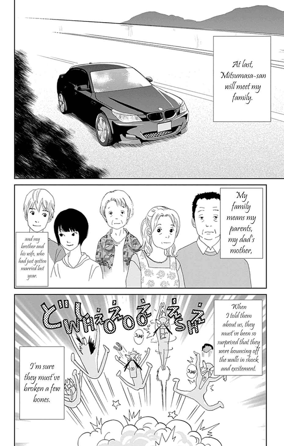 Page 6 Chapter 25 Koudaike no Hitobito