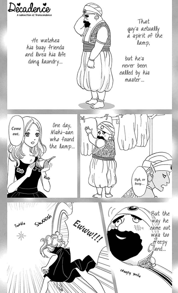 Page 18 Chapter 0 Koudaike no Hitobito