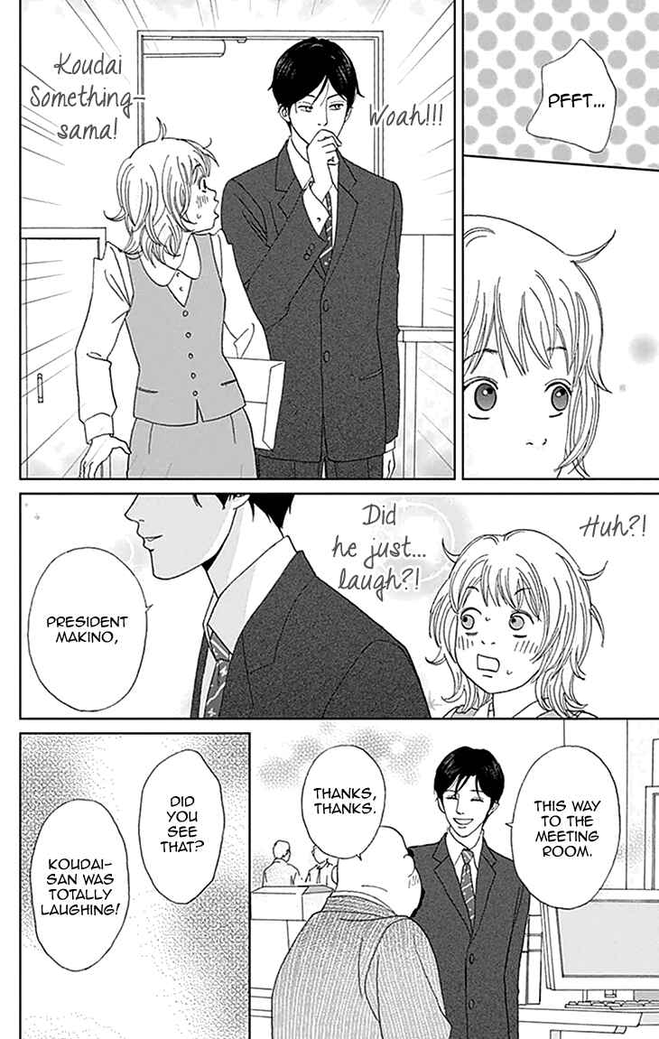 Page 19 Chapter 0 Koudaike no Hitobito