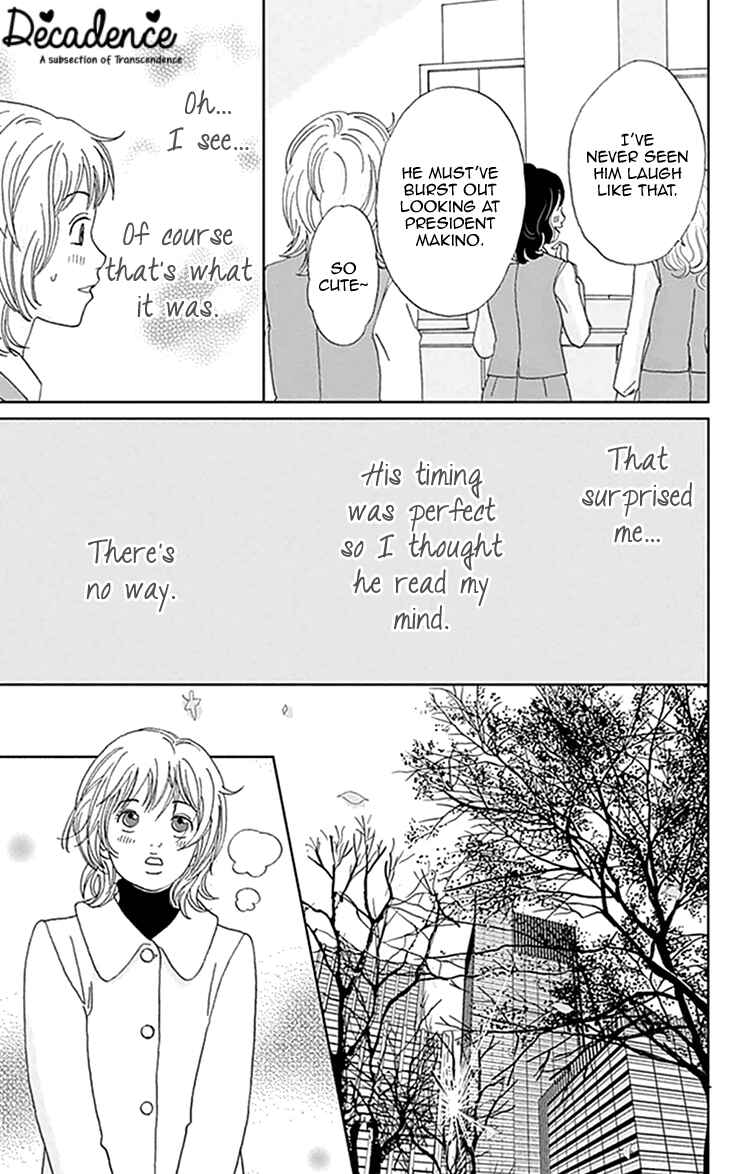 Page 20 Chapter 0 Koudaike no Hitobito