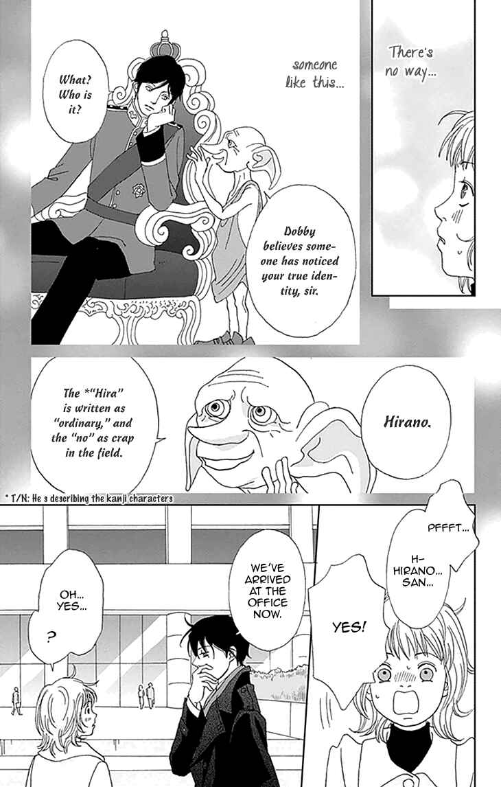 Page 22 Chapter 0 Koudaike no Hitobito