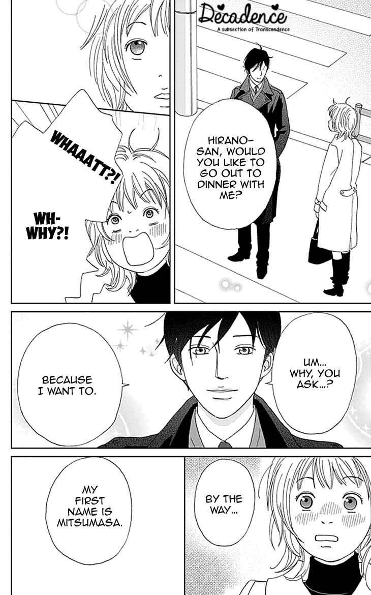 Page 23 Chapter 0 Koudaike no Hitobito