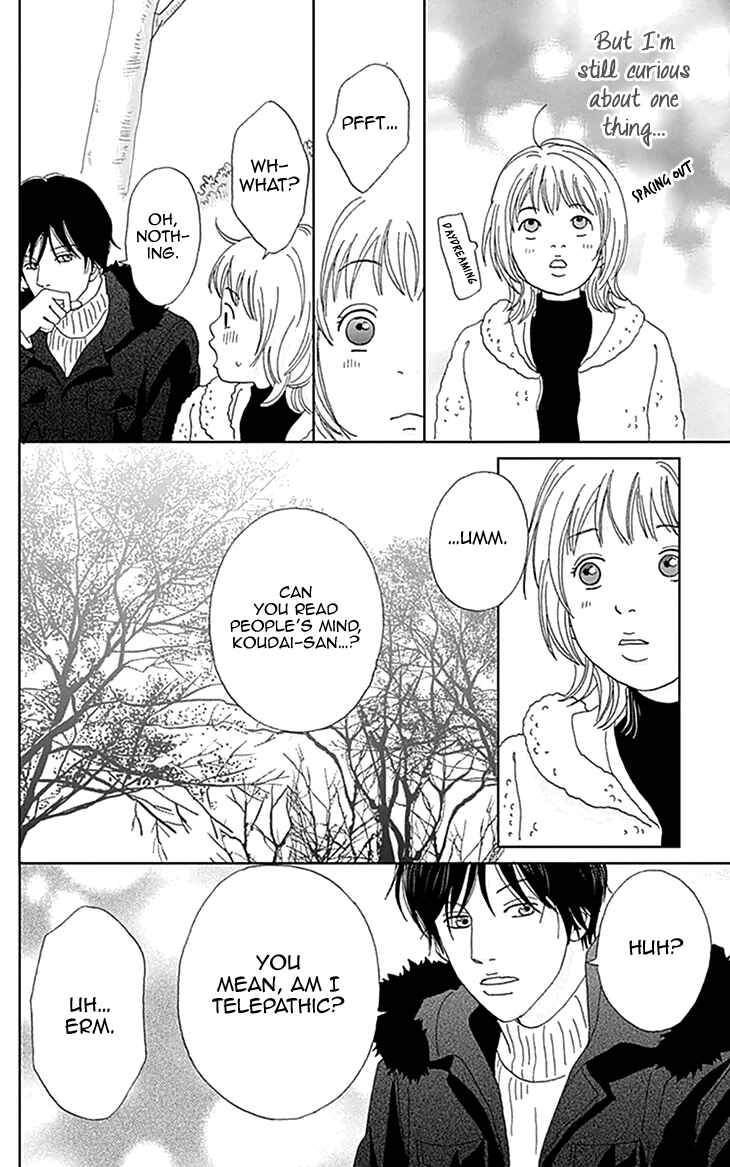 Page 27 Chapter 0 Koudaike no Hitobito