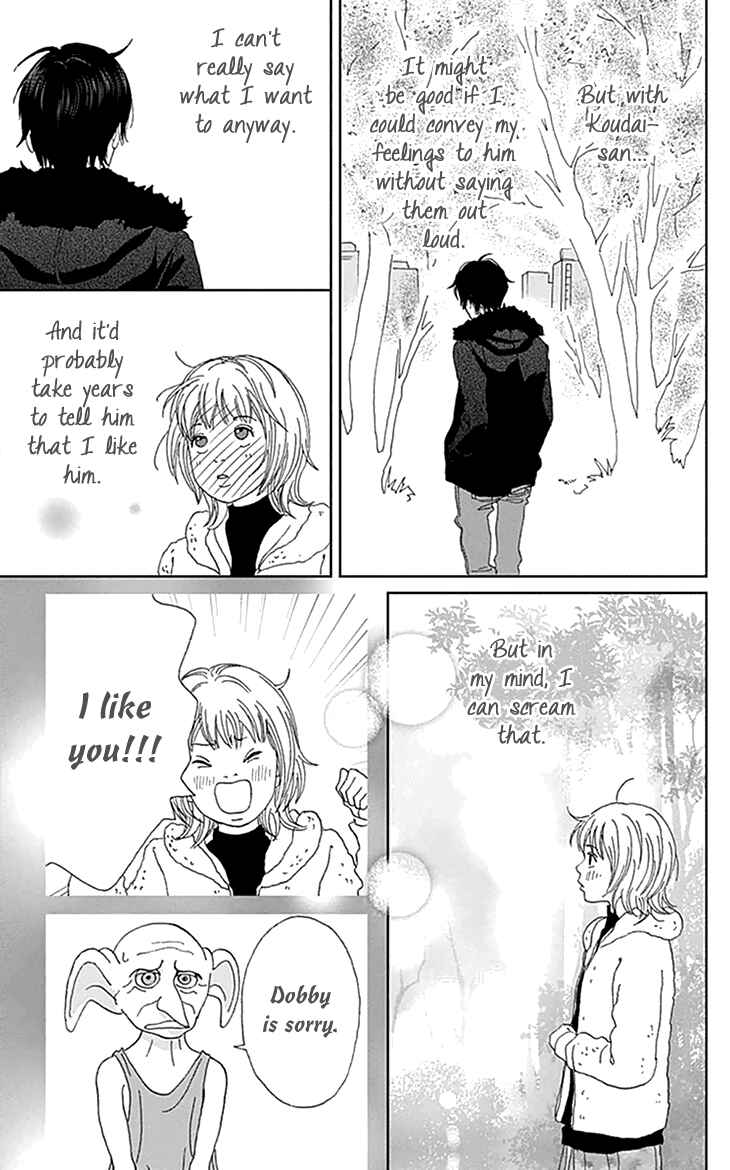 Page 30 Chapter 0 Koudaike no Hitobito