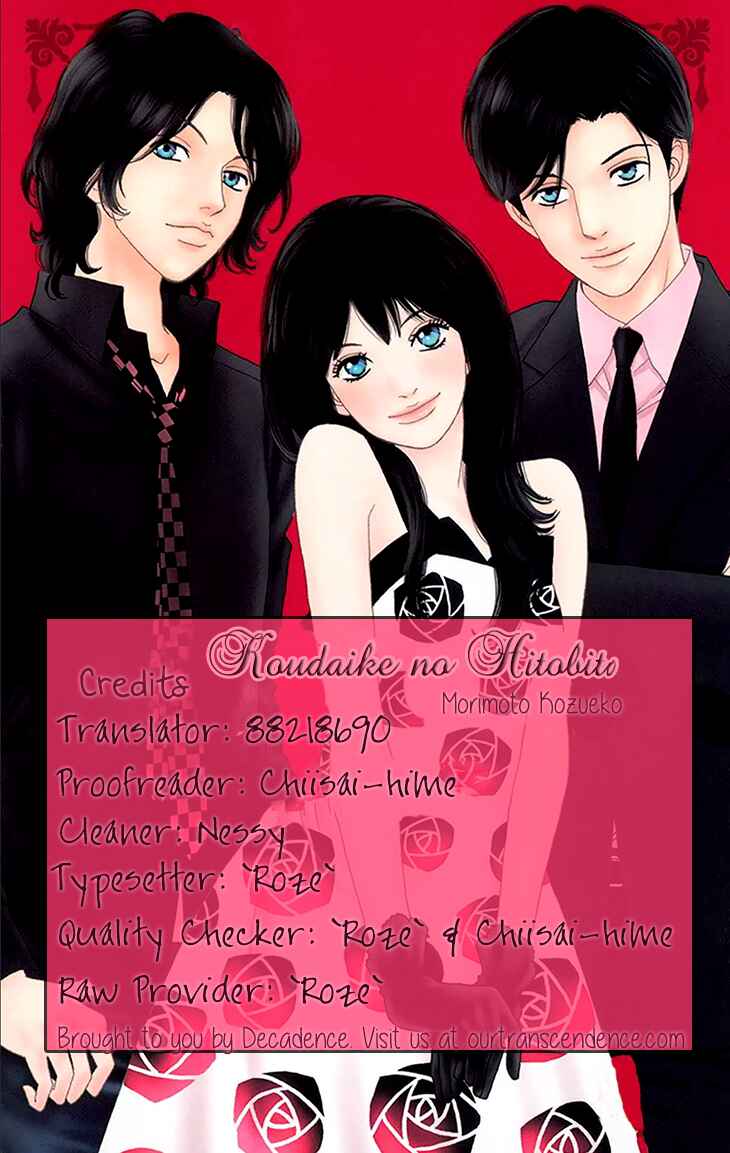 Page 33 Chapter 0 Koudaike no Hitobito