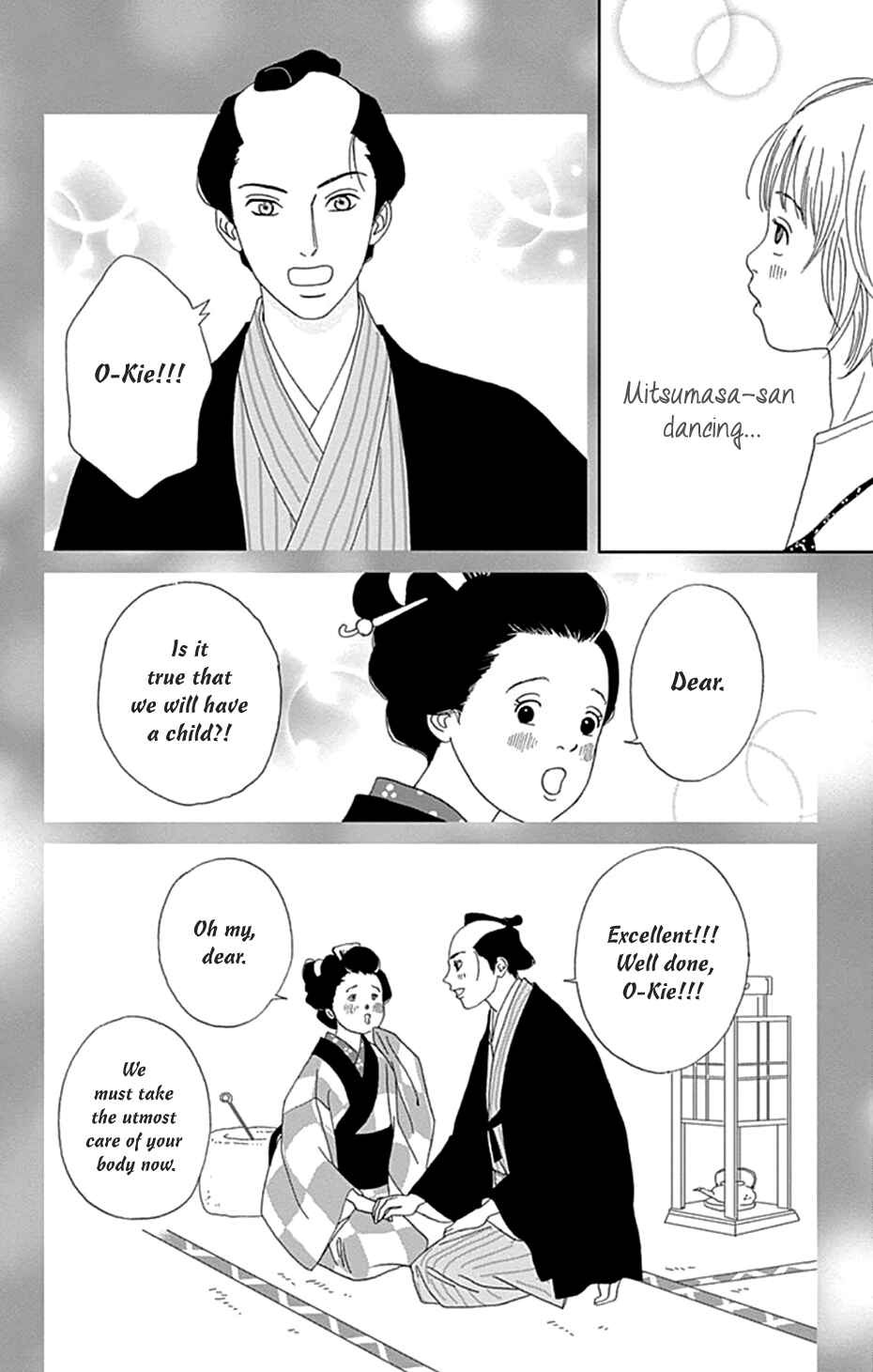 Page 6 Chapter 45 Koudaike no Hitobito