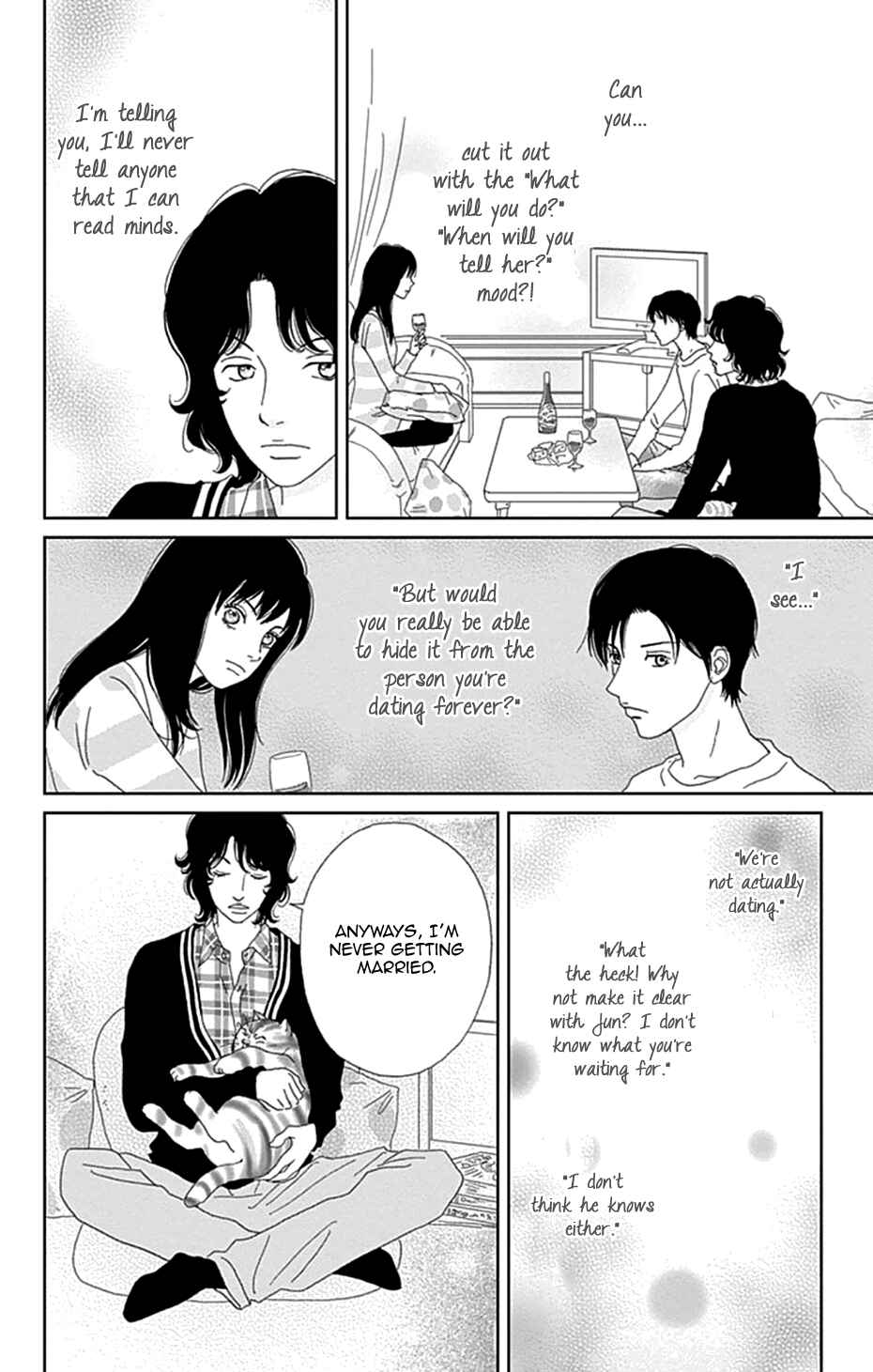 Page 4 Chapter 42 Koudaike no Hitobito