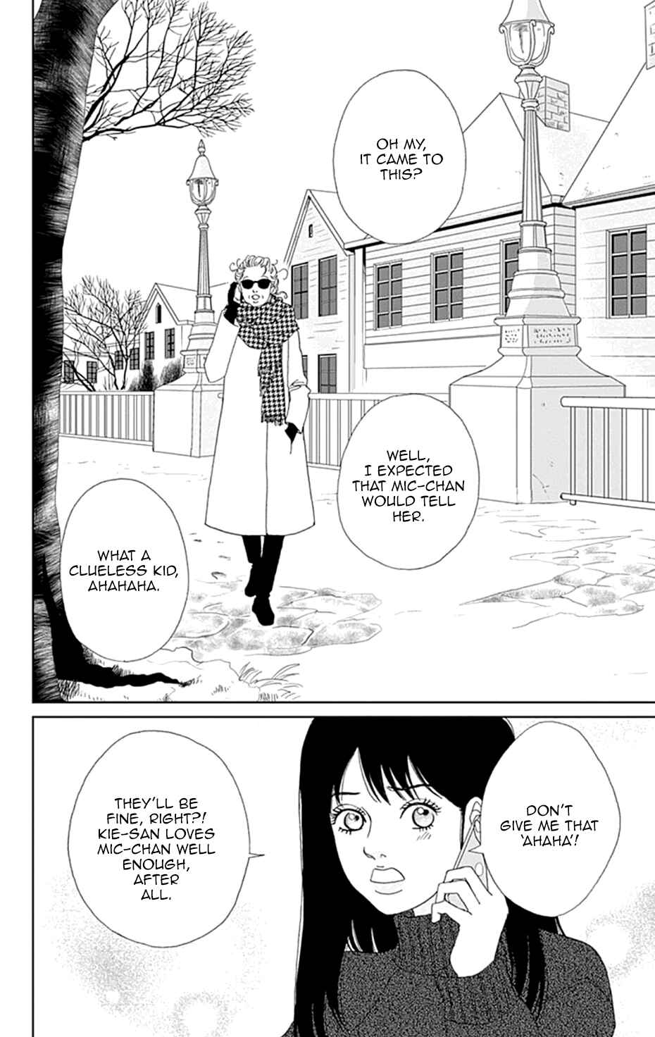 Page 2 Chapter 33 Koudaike no Hitobito