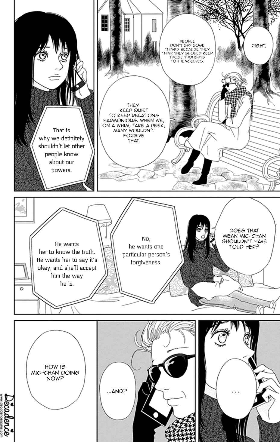 Page 4 Chapter 33 Koudaike no Hitobito