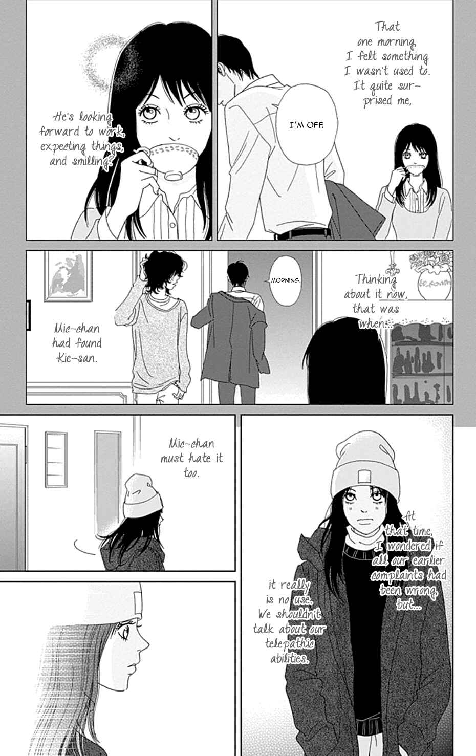 Page 7 Chapter 33 Koudaike no Hitobito