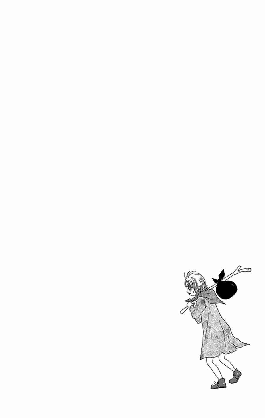 Page 16 Chapter 44 Koudaike no Hitobito