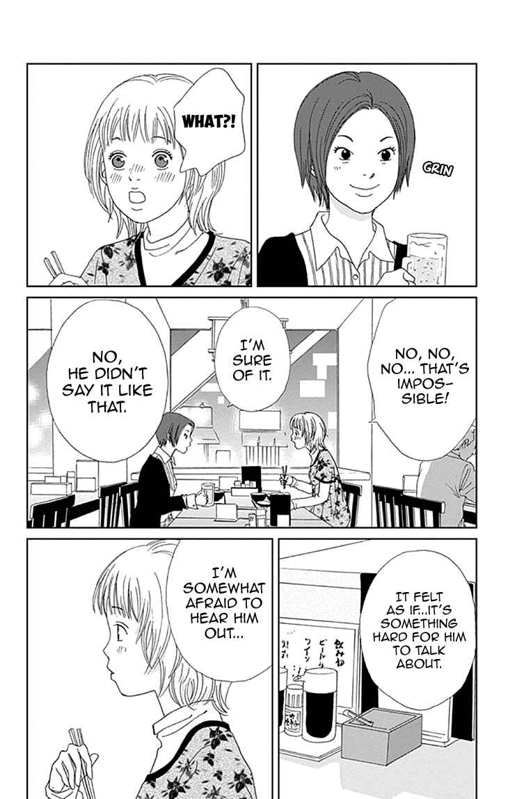Page 16 Chapter 7 Koudaike no Hitobito