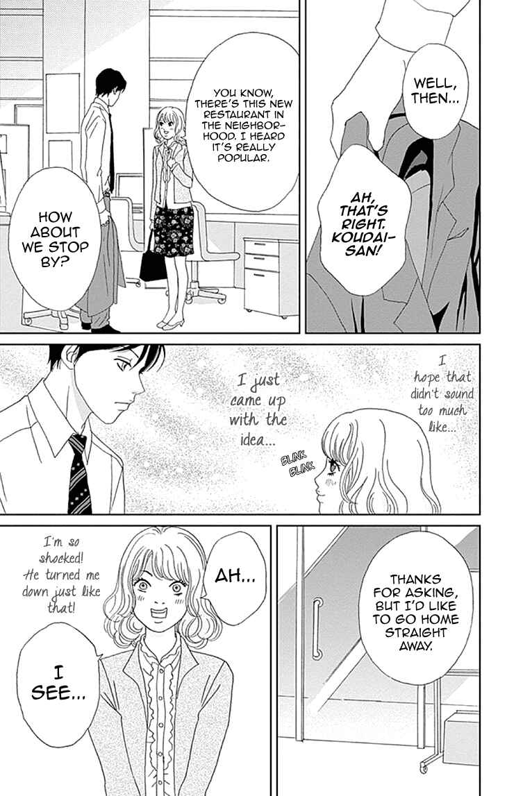 Page 19 Chapter 7 Koudaike no Hitobito