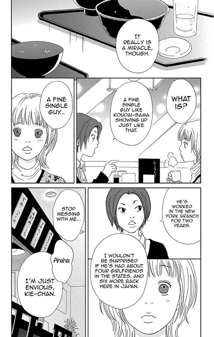 Page 22 Chapter 7 Koudaike no Hitobito