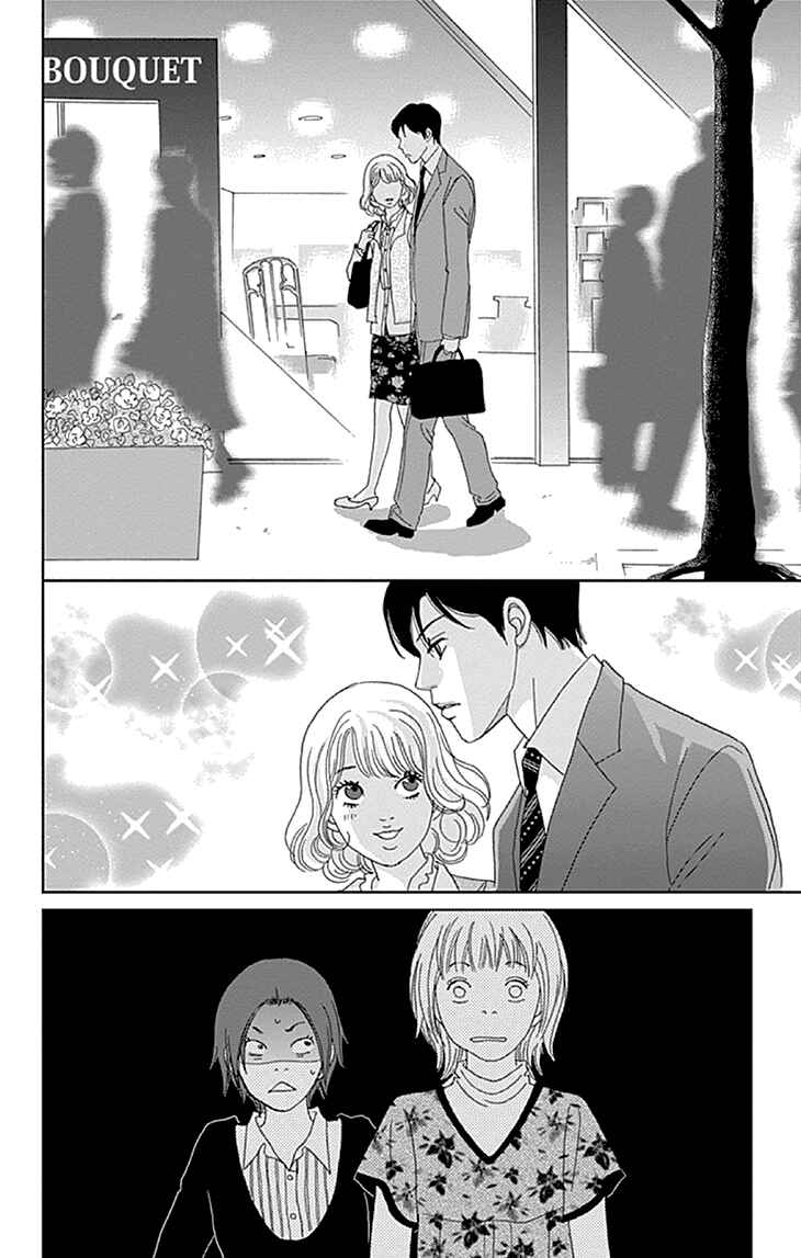 Page 24 Chapter 7 Koudaike no Hitobito