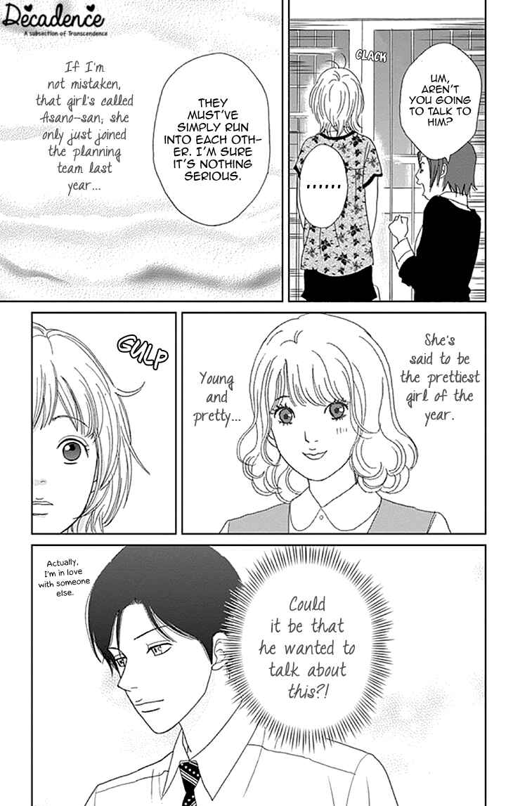 Page 25 Chapter 7 Koudaike no Hitobito