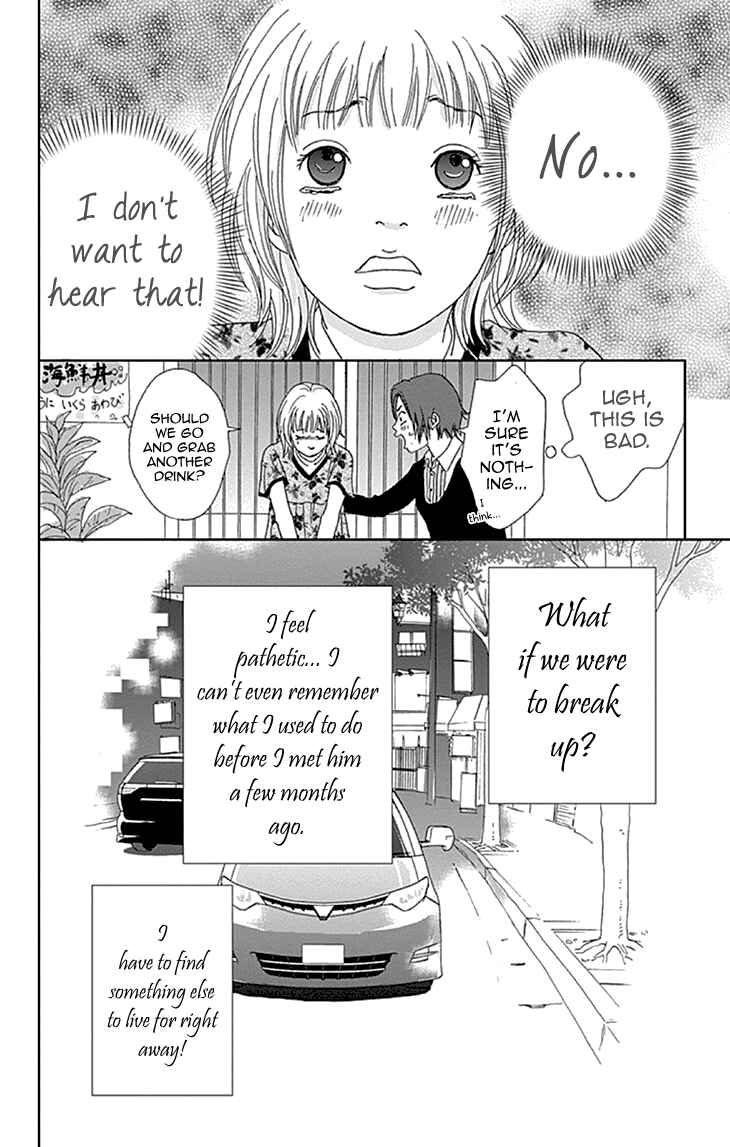 Page 26 Chapter 7 Koudaike no Hitobito