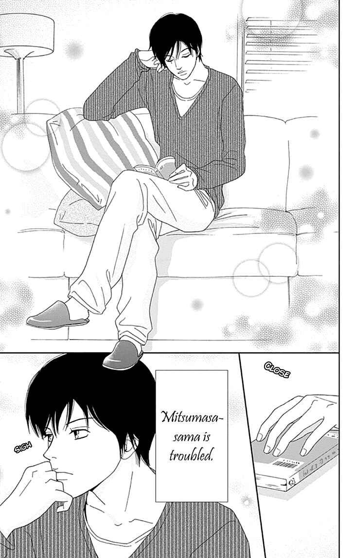 Page 9 Chapter 7 Koudaike no Hitobito