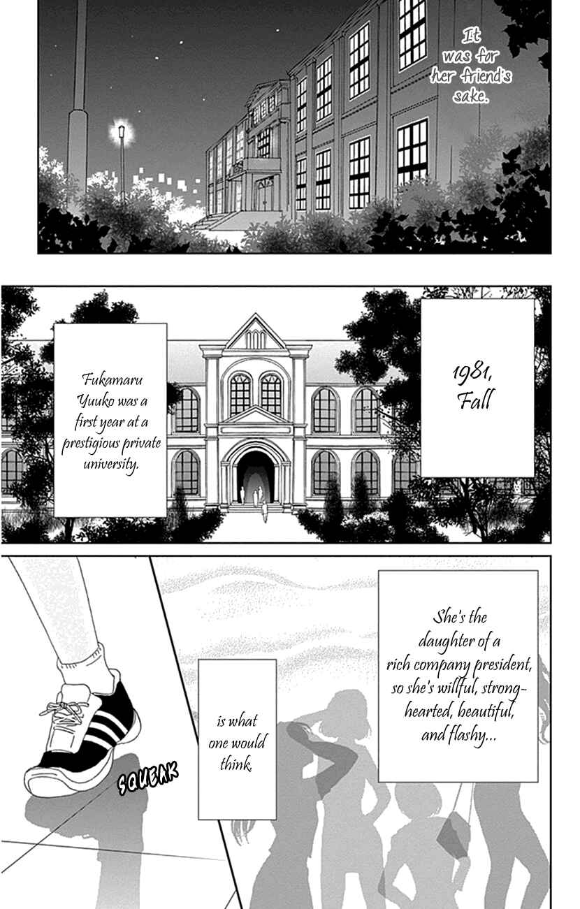 Page 13 Chapter 18 Koudaike no Hitobito