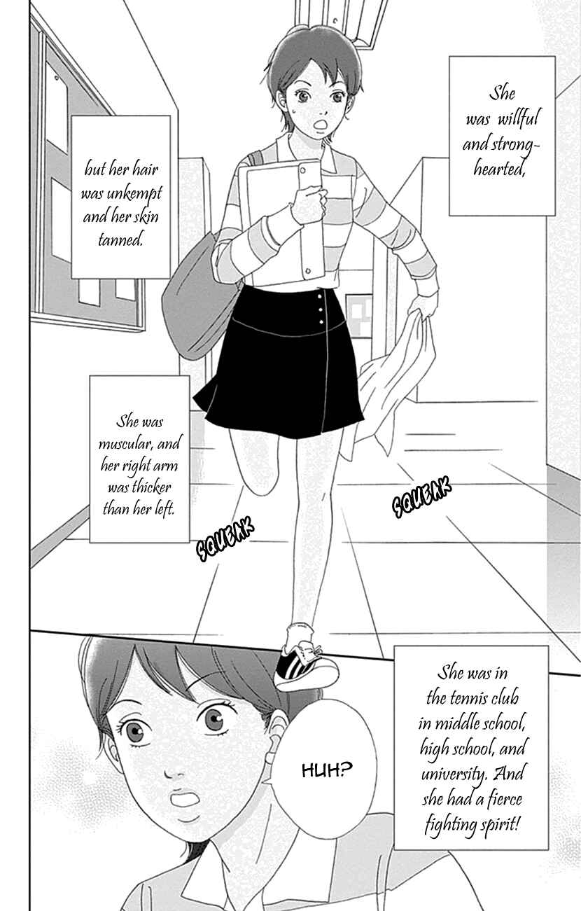 Page 14 Chapter 18 Koudaike no Hitobito