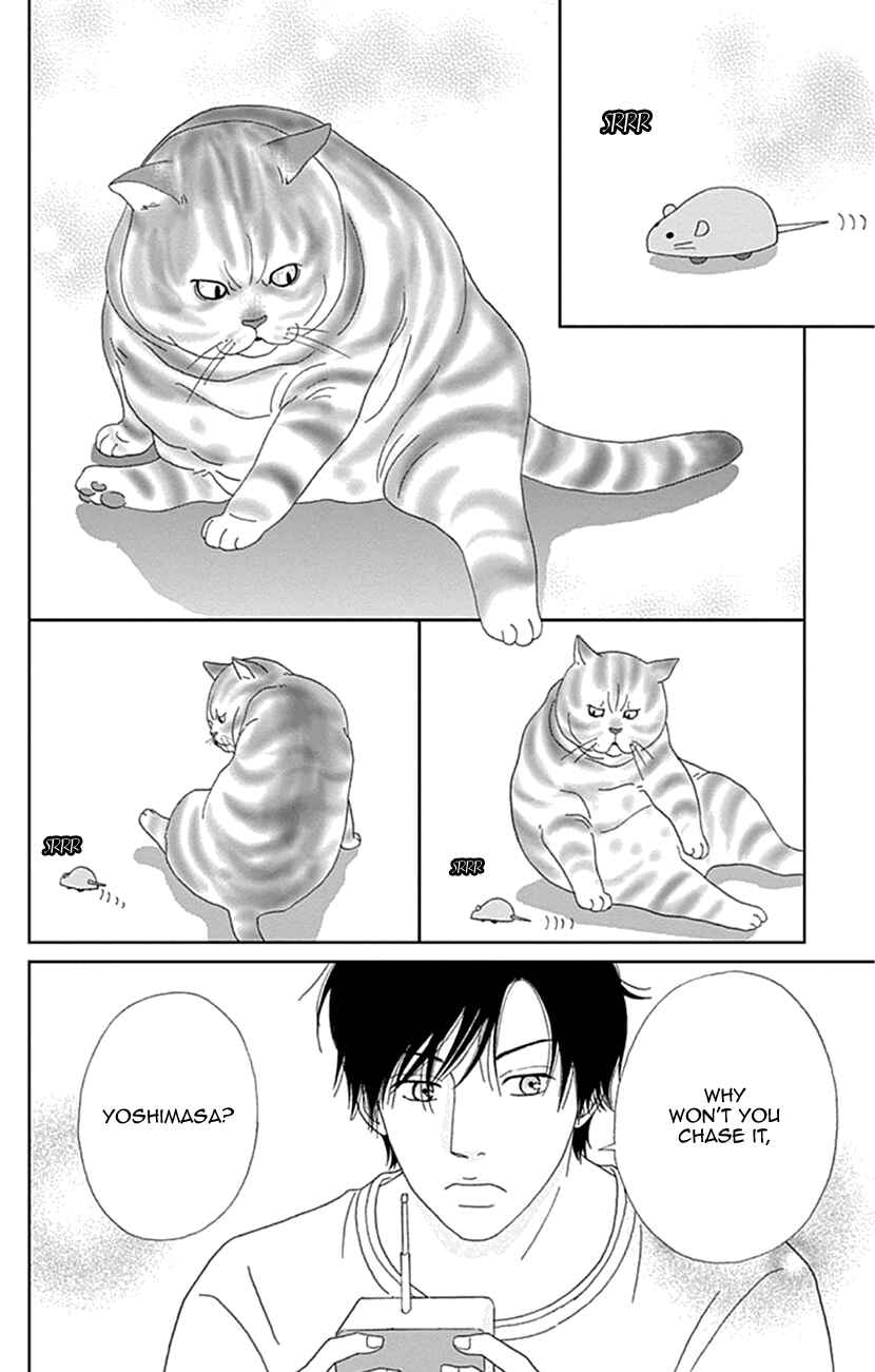Page 2 Chapter 18 Koudaike no Hitobito
